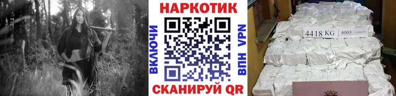 Купить закладку Луга Alpha-PVP Мефедрон Бошки Шишки COCAIN