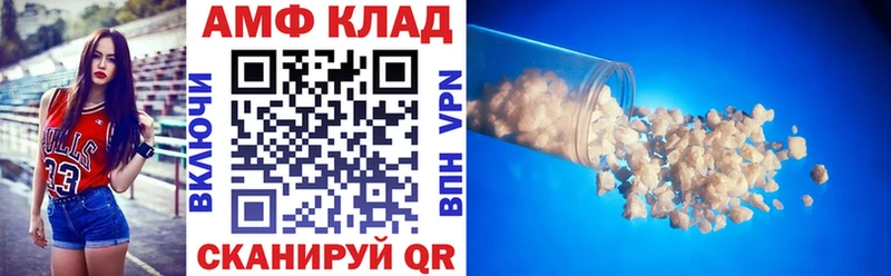 купить наркотик  Луга  Amphetamine VHQ 
