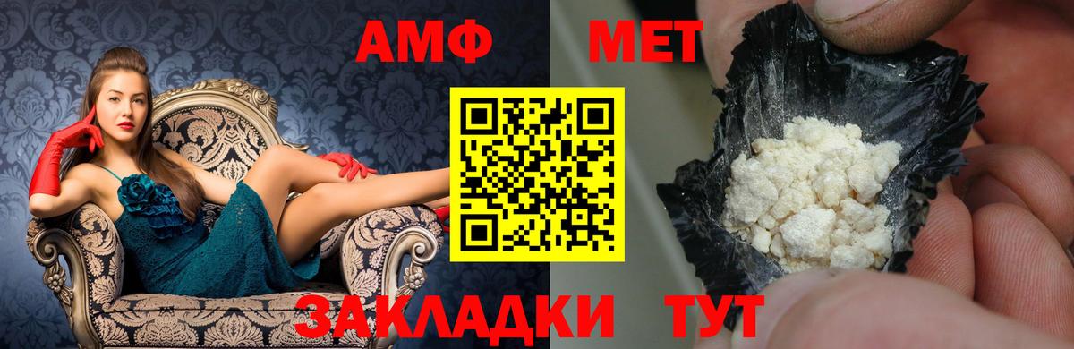 ГАШИШ  Вход с VPN  Каннабис  Амфетамин кристаллы  Меф МЯУ МЯУ   Луга  Alpha-PVP СК кристаллы 