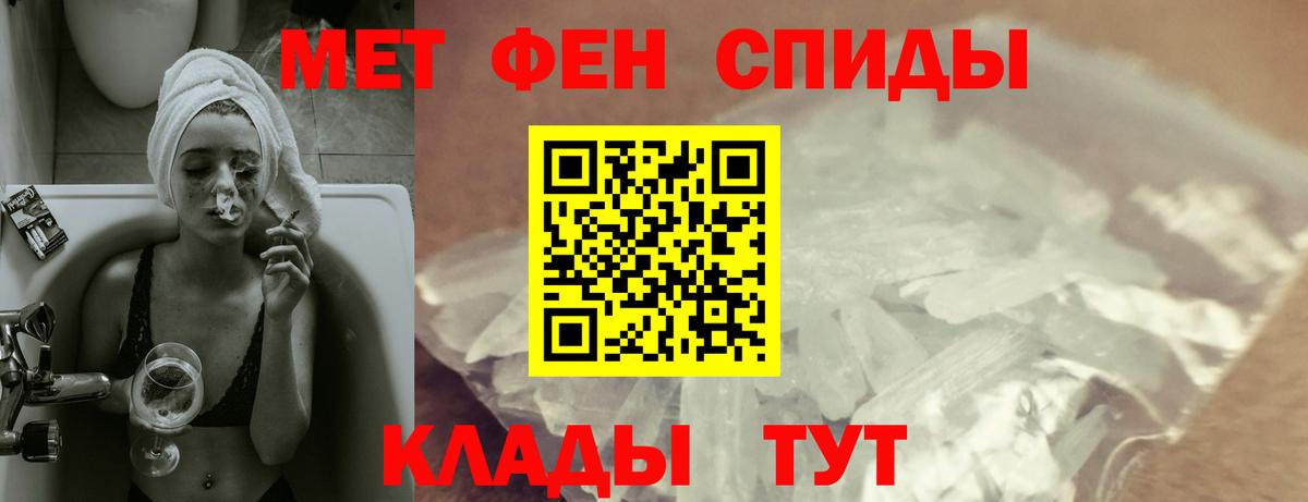 Луга  АМФ Розовый  Amphetamine  Вход с VPN 