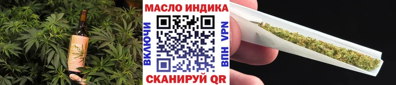 Cannafood марихуана  Луга 