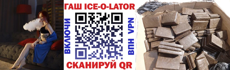 ГАШИШ гашик Луга