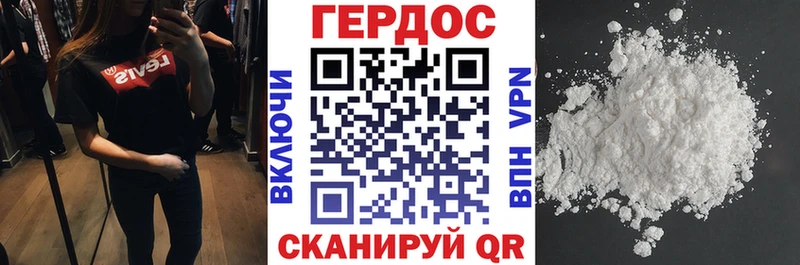 Героин VHQ  блэк спрут как зайти  Луга 