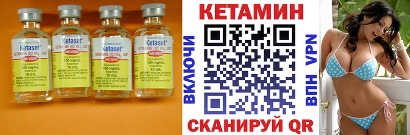 купить наркотики сайты  mega   Кетамин ketamine  Луга 