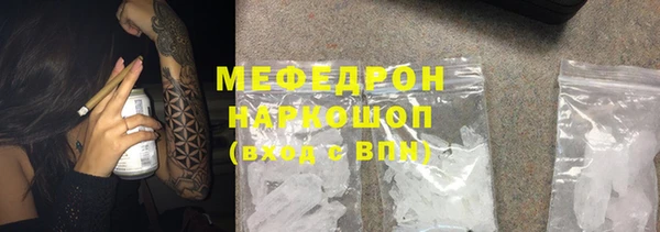 не бодяженный Абаза