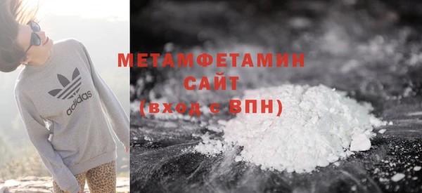 синтетический гашиш Пестово