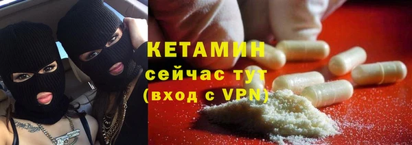 мефедрон VHQ Алексеевка