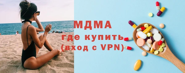 MDMA Алексин