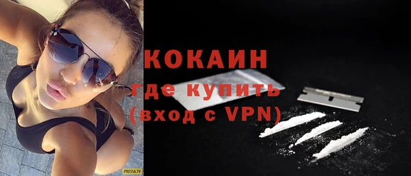 MDMA Алексин