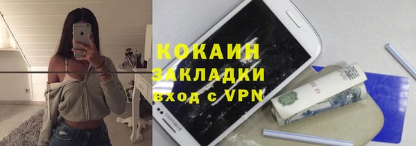 мефедрон VHQ Алексеевка