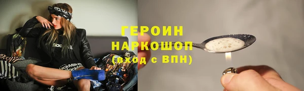 спайс Пересвет