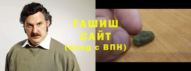 мефедрон VHQ Алексеевка