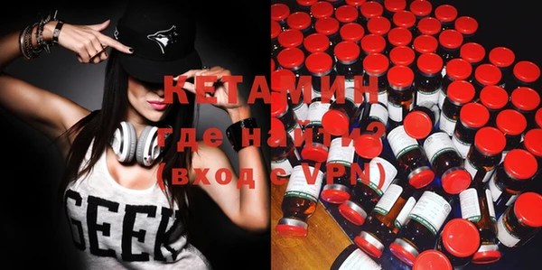 мефедрон VHQ Алексеевка