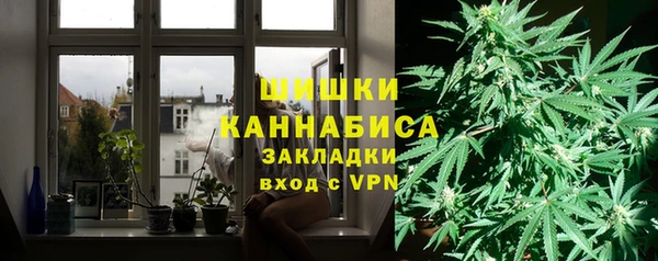 синтетический гашиш Пестово