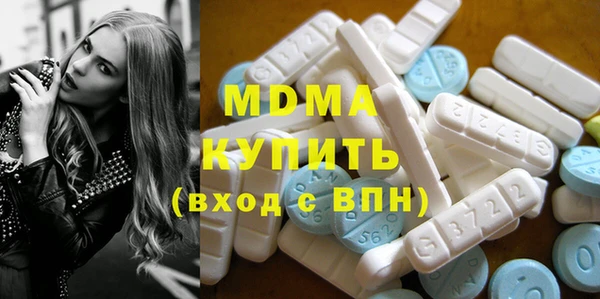 мефедрон VHQ Алексеевка
