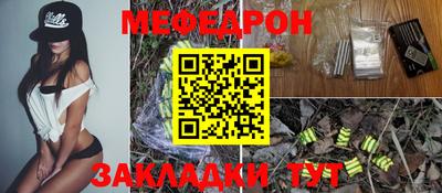 таблы Заводоуковск
