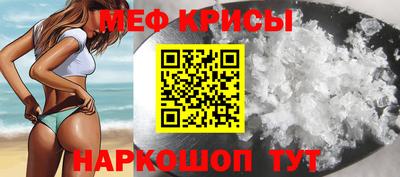 меф Жуковский