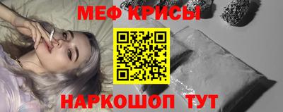 меф Жуковский