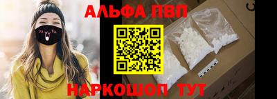 таблы Заводоуковск