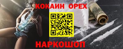 таблы Заводоуковск
