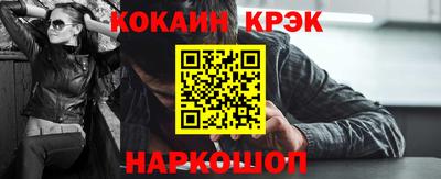 таблы Заводоуковск
