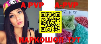 apvp Заволжье