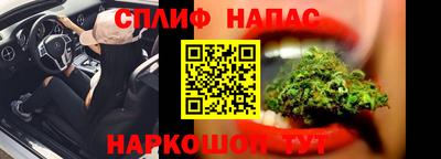 каннабис Первоуральск