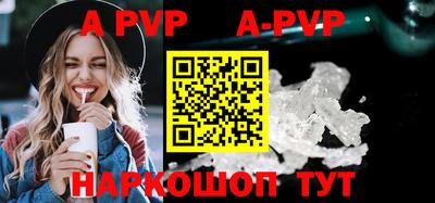 apvp Заволжье