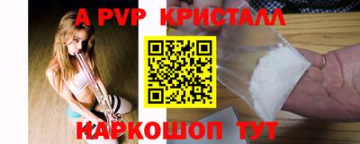 apvp Заволжье
