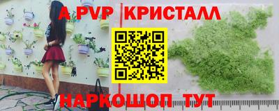 apvp Заволжье