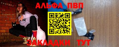 меф Жуковский
