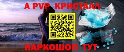меф Жуковский