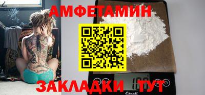 таблы Заводоуковск