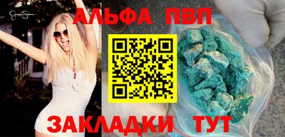 apvp Заволжье