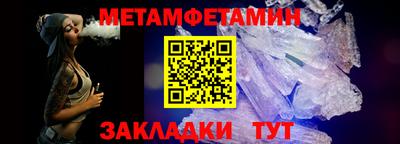 меф Жуковский