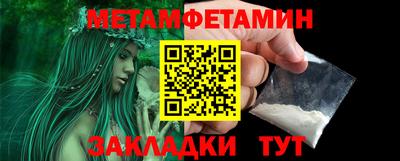таблы Заводоуковск