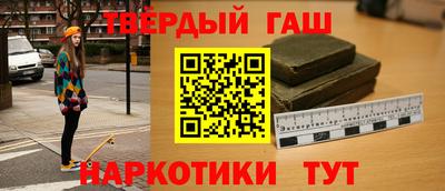 мяу мяу кристалл Партизанск