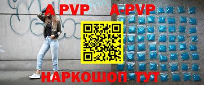 таблы Заводоуковск