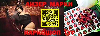 таблы Заводоуковск