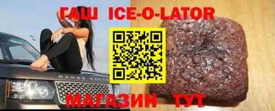 таблы Заводоуковск