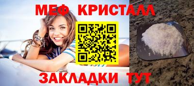 меф Жуковский