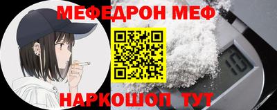 таблы Заводоуковск