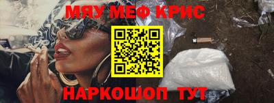 таблы Заводоуковск