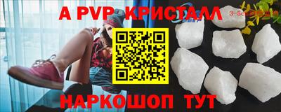 apvp Заволжье