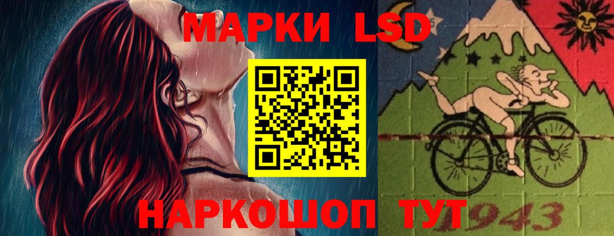LSD-25 экстази кислота Луга