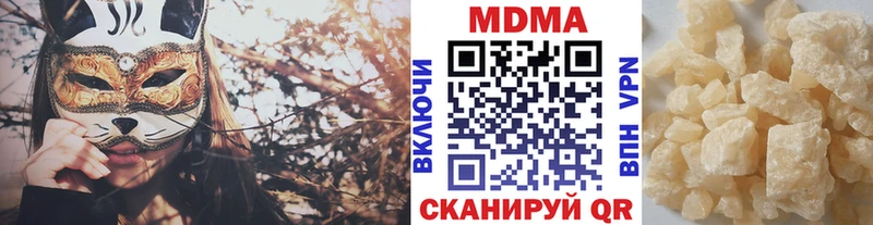 MDMA Molly  Луга 