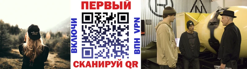 МЕТАМФЕТАМИН Methamphetamine  Луга 