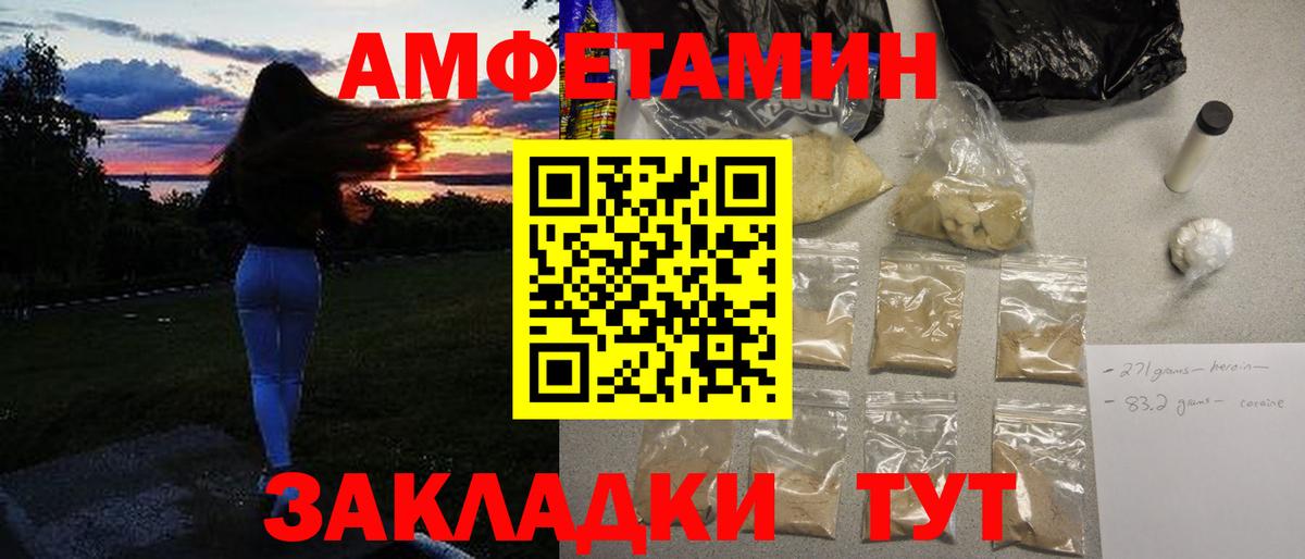 Луга  МЕТАМФЕТАМИН Декстрометамфетамин 99.9%  МЕТАМФЕТАМИН Декстрометамфетамин 99.9%  Вход с VPN 