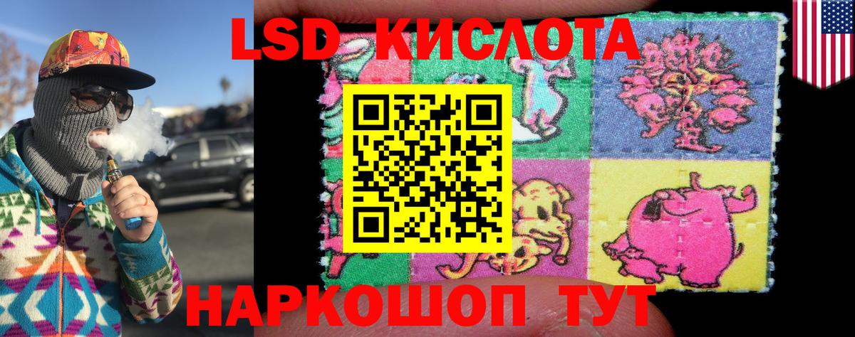 Наркотические марки 1,8мг  где найти наркотики  Марки 25I-NBOMe  Наркотические марки 1,8мг  Луга  Вход с VPN 