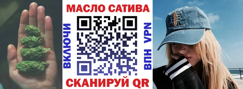 ТГК THC oil  Луга 